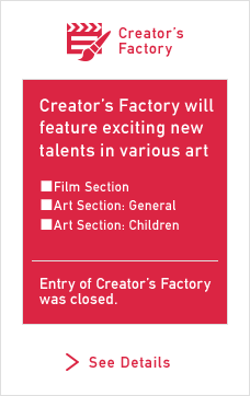 Creator's Factory