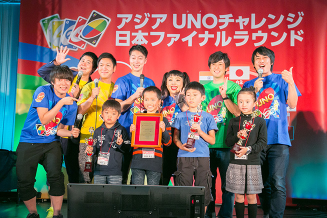 Unoの小 中学生チャンピオン大会が開催 エキシビションでは はんにゃ 金田の恥ずかしい話が ニュース 京都国際映画祭 映画もアートもその他もぜんぶ